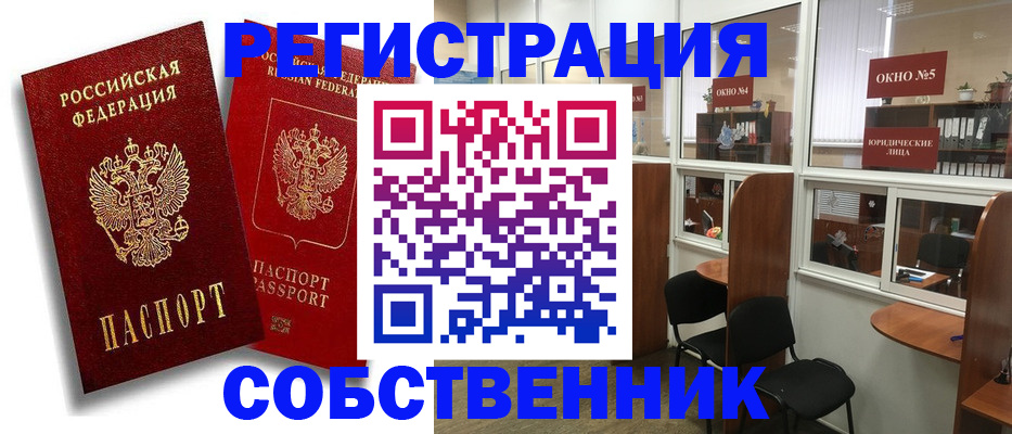 регистрация для школы в Заинске