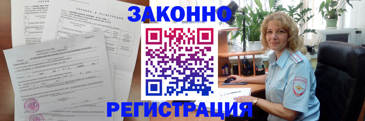 регистрация для школы в Заинске